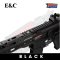 E&C - 337 SI Gen2 8.5 INCH (2025)
