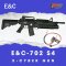E&C-702 S4 Cybergun (2025)
