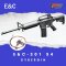 E&C - 301 S4 CYBERGIN M4A1 (2025)