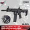 Specna Arms F04 HAL (BK)