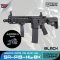 Specna Arms p19 bldc ASTER ll (BK)