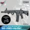 Specna Arms P20 DLBC ASTER ll (GREY)