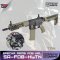 Specna Arms F08 HAL (TAN)
