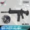 Specna Arms F07 HAL (BK)