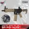 Specna Arms F01 HAL  (TAN)