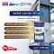 IBIC TefGuard 321 AG