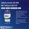 กระป๋องสี IBIC TefGuard 350 CTE สีโคลทาร์อีพ็อกซี่ 2 ส่วน ผสม PTFE สำหรับงานเหล็ก คอนกรีต ท่อใต้ดิน แทงก์ฟาร์ม และพื้นที่แช่น้ำ
