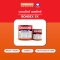บอนเด็กซ์ เอสเอ็กซ์ Bondex SX