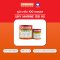UNY MARINE 100 HS สียูนิมารีน 100 เฮชเอส