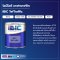กระป๋องสี IBIC TefTraffic สีจราจรอะคริลิกผสม PTFE สำหรับตีเส้นถนน ขอบทาง ฟุตบาท และลานจอดรถ ยึดเกาะดี แห้งเร็ว ทนสภาพอากาศ