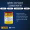 สีทนความร้อน อลูมิเนียม เพนท์ เอชอาร์  1510  Aluminium Paint HR1510