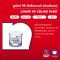 จูเนียร์ 99 ซีลลิ่งเพนต์ สีทาฝ้าเพดาน สีขาว(17.5L)