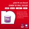 จูเนียร์ 99 วอล ซีลเลอร์ Junior 99 Wall Sealer