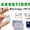 Abortion pills for sale in Dubai