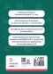 โจทย์คณิต 2 พิชิต A-Level