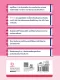 สรุปเข้ม 5 วิชา พร้อมสอบ ม.4 เตรียมอุดมฯ