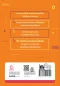 สรุปเนื้อหา + Mock Test เตรียมสอบ เคมี A-Level
