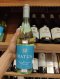 Matua Marlborough Sauv Blanc