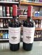 Morande Grand Reserve Cabernet