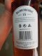 Bowmore 15Y 1L