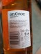 anCnoc 12Y 700ML