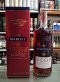 Martell Vsop Red Barrels 1L