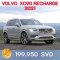 Volvo XC90 Recharge