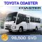 NEW Toyota COASTER 2021