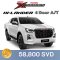 ALL-NEW ISUZU X-SERIES