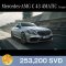 Mercedes Benz-AMG C 43 4MATIC Coupé