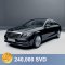 Mercedes Benz S-Class S350e