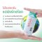 WELLE Natural Mineral Water 100% / น้ำแร่ธรรมชาติ 100% "เวลล์เล่"