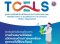 TCELS เปิดรับข้อเสนอโครงการ Research Utilization ปี 2567 ร่วมขับเคลื่อนอุตสาหกรรมการแพทย์-สุขภาพไทย