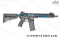 Specna Arms SA-E39 BLUE EDGE 2.0 M4 Blue Edition (มาพร้อมระบบ GATE ASTER)