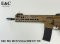 E&C SIG MCX Virtus SBR 9.5" สีทราย บอดี้โลหะ Gen 2 (QD 2.0)