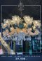 โคมไฟเพดาน แชนเดอเลียร์ รุ่น MJ8007 (18Light)