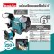 MAKITA มอเตอร์หินไฟ 6" รุ่น GB602