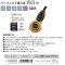 TAJIMA (ทาจิมะ) TJM Design กล่องตีเส้น (墨つぼ) รุ่น Perfect EVOX-M ความยาวเชือก 12 เมตร รุ่น PS-EVOX-M