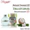 RASYAN Natural Coconut Oil 100%