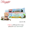 Rasyan Herbal Clove Toothpaste with Coconut & Aloevera Sizes 30g. & 100g.