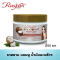 RASYAN Coconut Intensive Repair Super Treatment (30g. and 250g.)