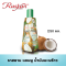 RASYAN Coconut Oil Herbal Shampoo (250g.)