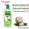 RASYAN Natural Coconut Oil 100% (1000 ml.)