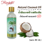 RASYAN Natural Coconut Oil 100%