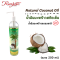 RASYAN Natural Coconut Oil 100%