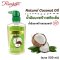 RASYAN Natural Coconut Oil 100% (500 ml.)
