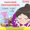 ISME Mangosteen Facial Scrub With Apricot (100g.)