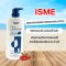 ISME Whitening Perfecting Lotion (190g. and 500g.)