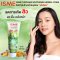 ISME Curcuma Whitening Herbal Foam (100g.)