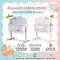 เปลเด็ก BEZIDE BED เตียงเด็ก ปรับได้หลายฟังก์ชัน ปรับได้หลายรูปแบบ ยี่ห้อ CAMERA